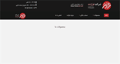 Desktop Screenshot of faraznet.com